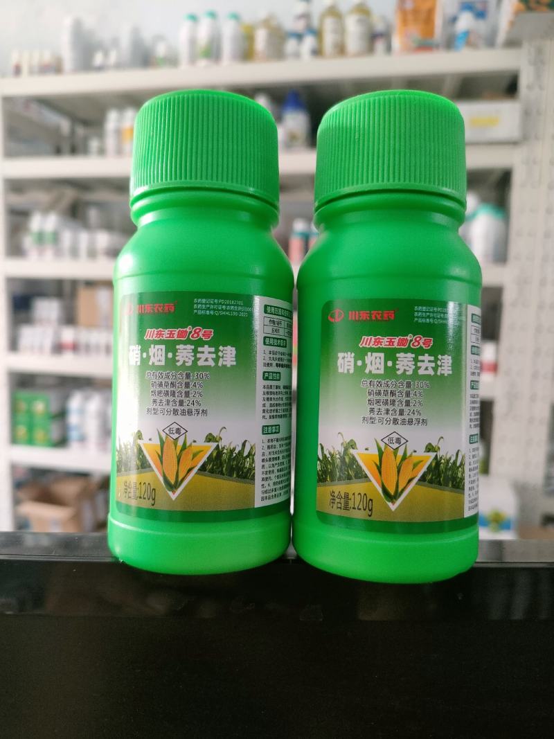 30%玉米田苗后除草剂硝烟莠去津禾阔双除封闭玉米田川东