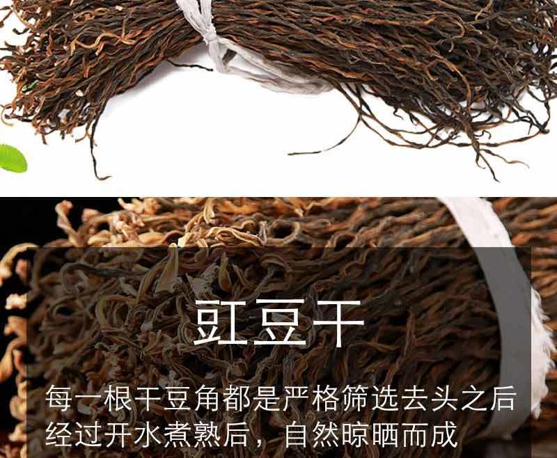 干豆角农家嫩长豇豆干青豆角干质量好全国发货