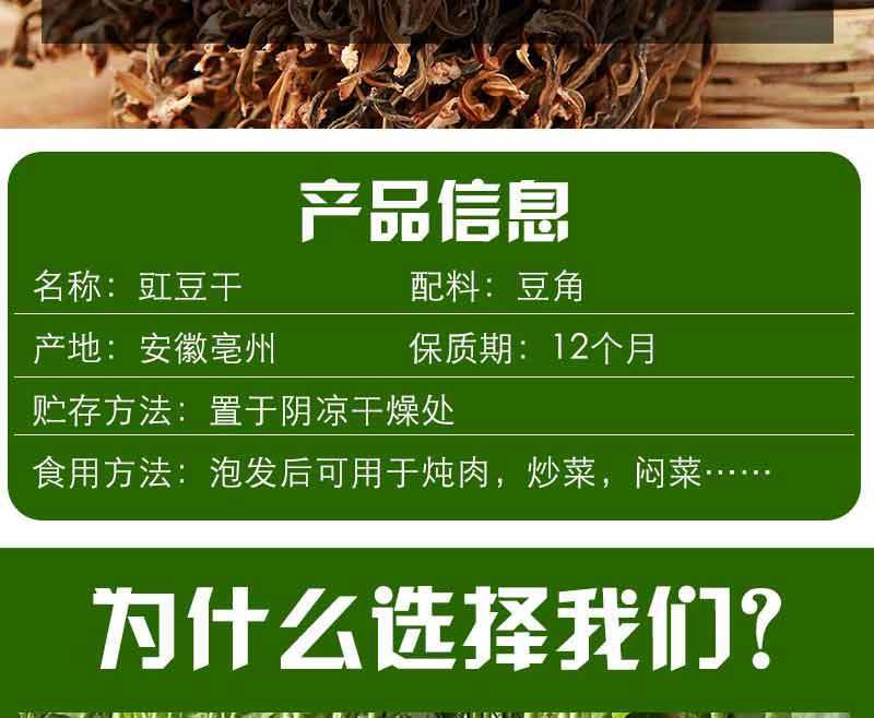 干豆角农家嫩长豇豆干青豆角干质量好全国发货