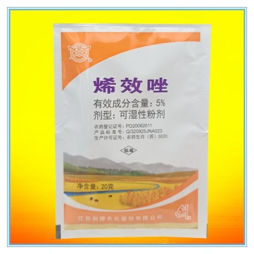 剑牌5%烯效唑水稻控旺长控旺药建议药