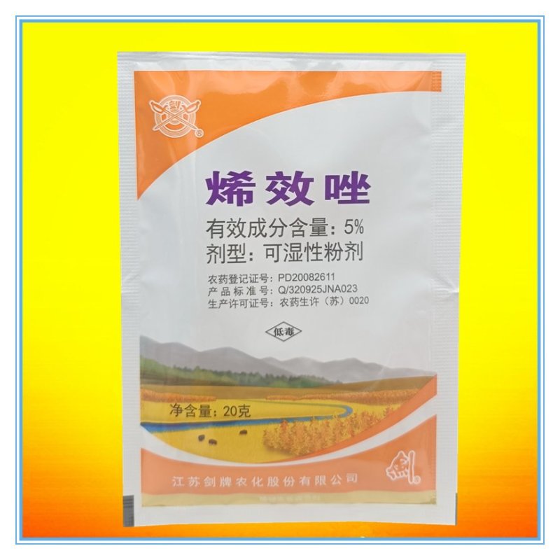 剑牌5%烯效唑水稻控旺长控旺药建议药