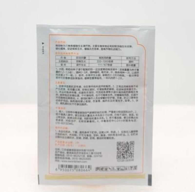 剑牌5%烯效唑水稻控旺长控旺药建议药