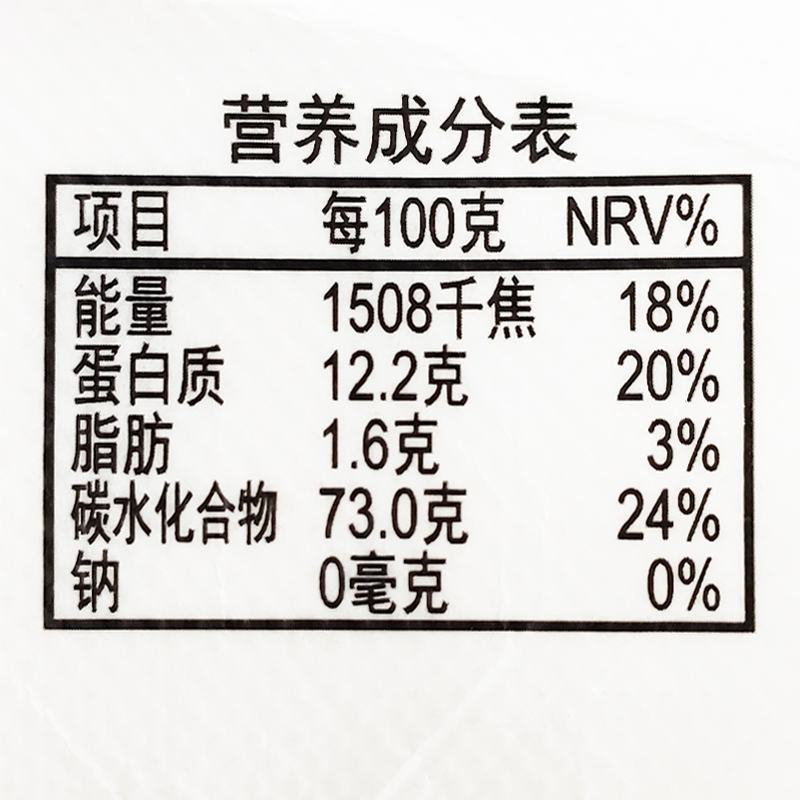 五得利金富强粉