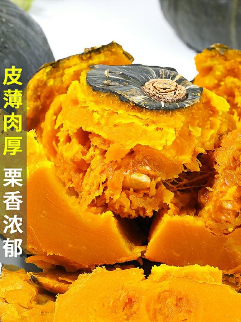 内蒙古乌兰察布四子王旗板栗南瓜贝贝南瓜电商平台