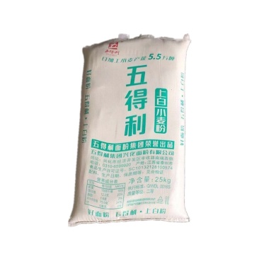 五得利上白粉