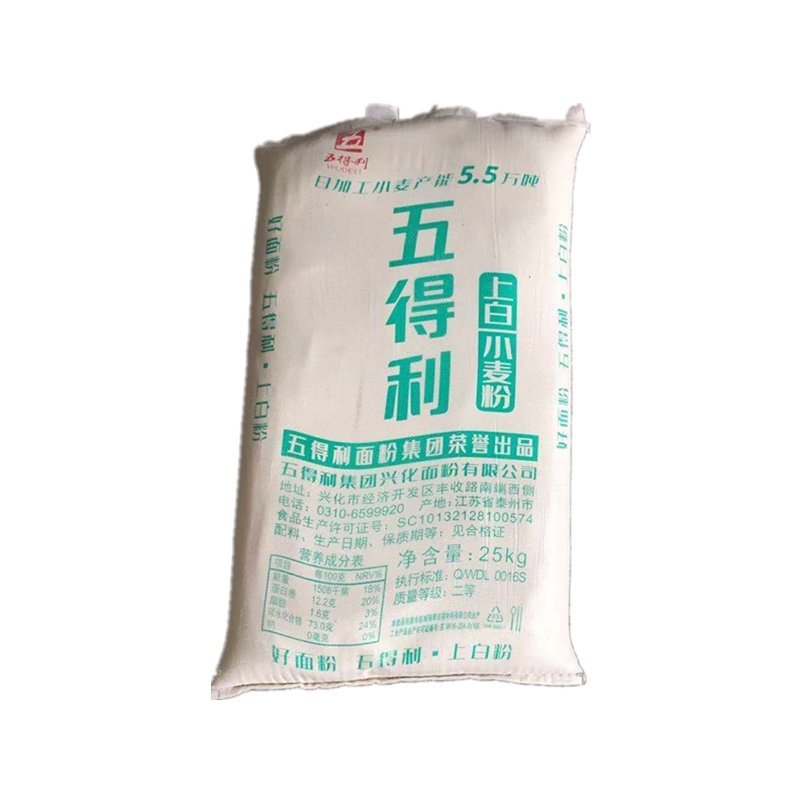 五得利上白粉