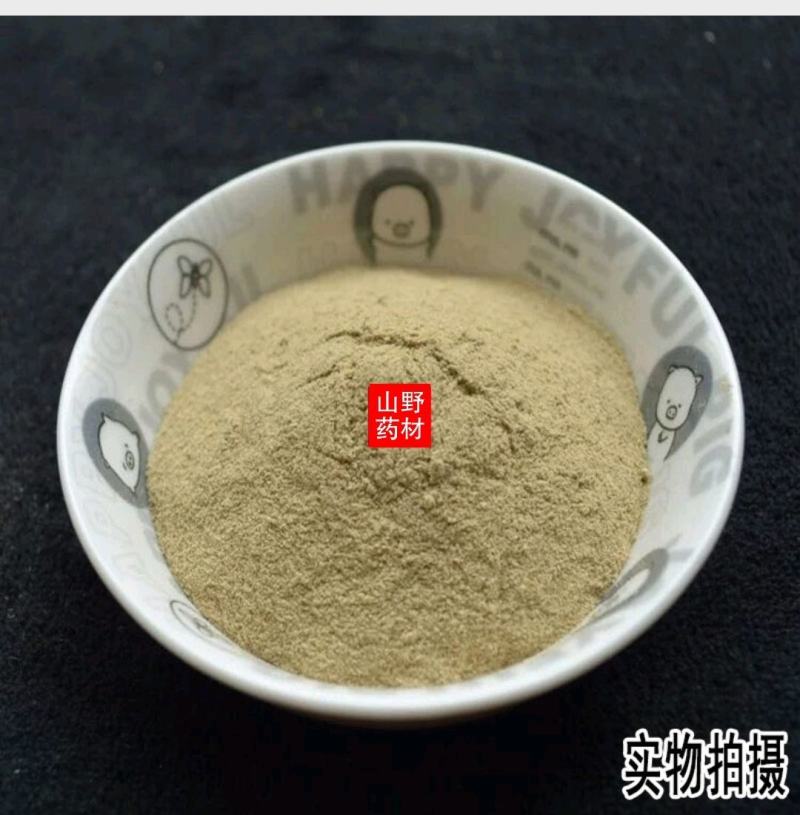 云南野生中药材莪术粉现磨超细无硫莪术粉500g