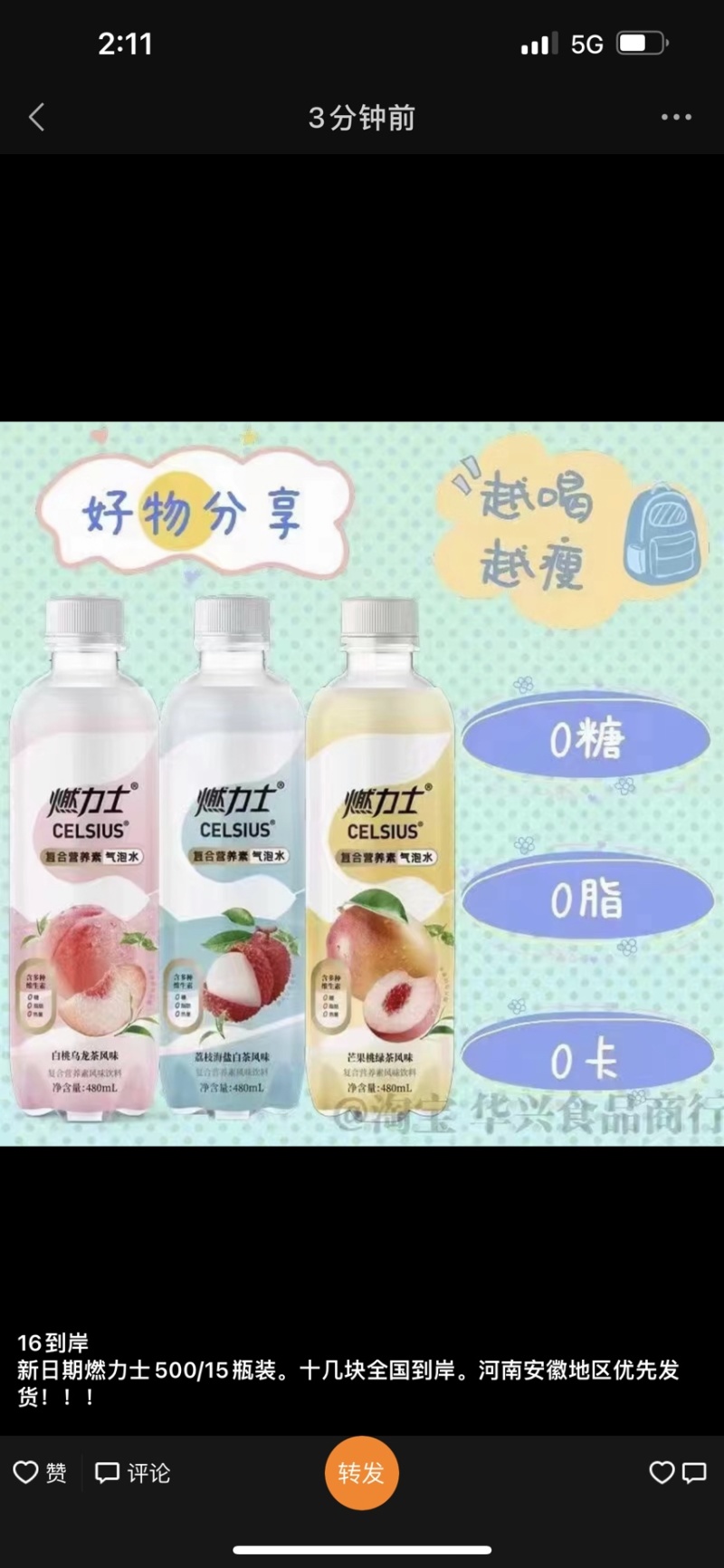 汽水