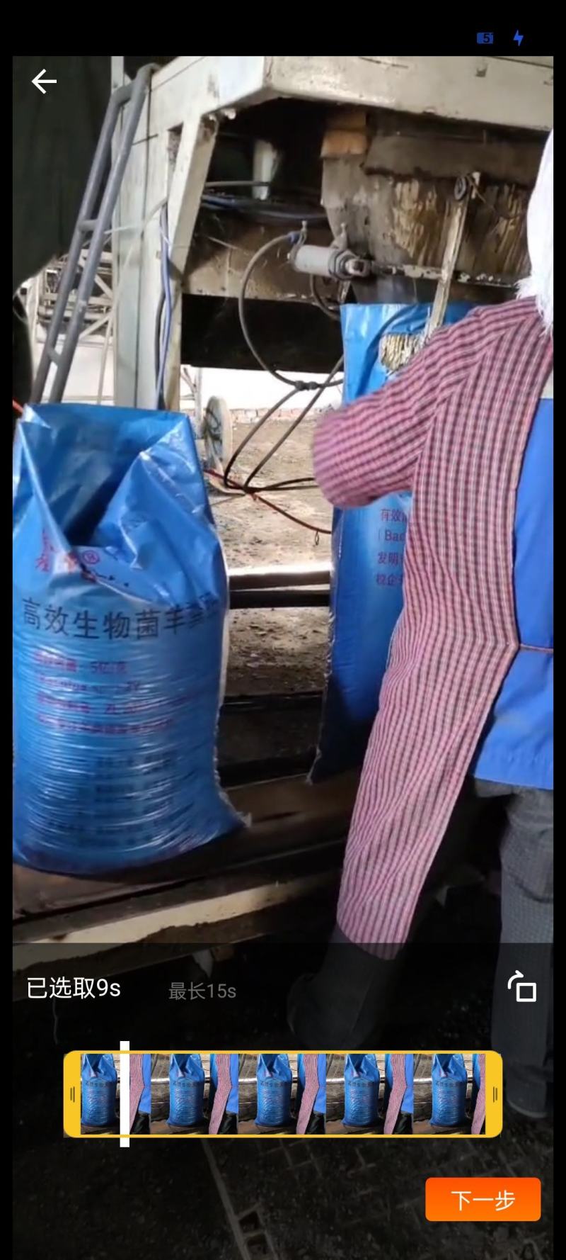微生物发酵鸡粪菌肥，添加复合功能活性功能菌5亿/克