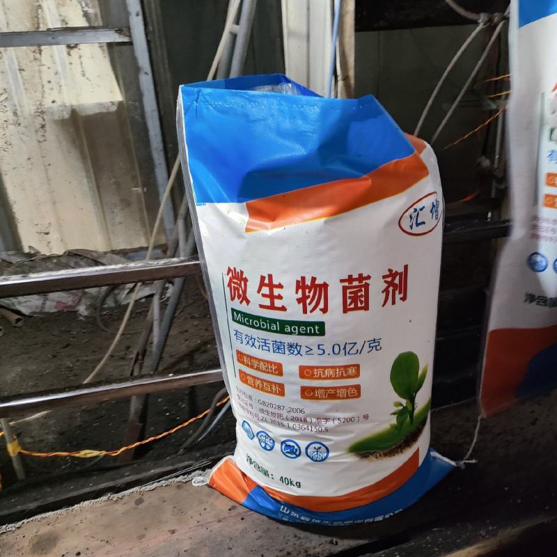 微生物发酵鸡粪菌肥，添加复合功能活性功能菌5亿/克