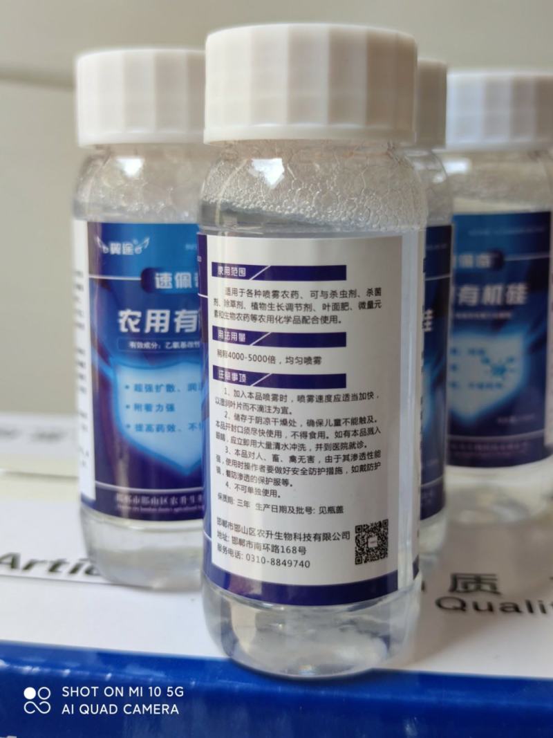 有机硅规格：100克*150瓶/箱