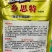 菜农专用品种乡思特豇豆种子高产稳产春夏秋长豆角种子