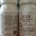 10%啶虫脒乳油瓶装低毒包邮发货10%啶虫脒乳油