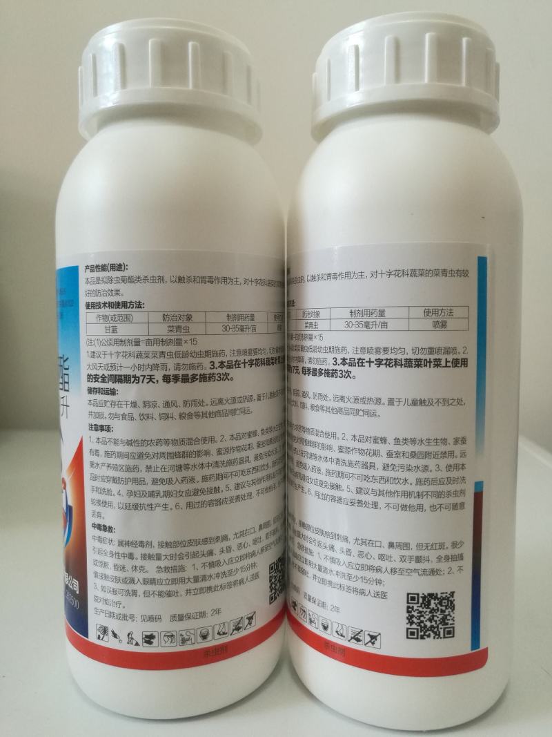 25克/升高效氯氟氰菊酯25克/升高效氯氟氰菊酯