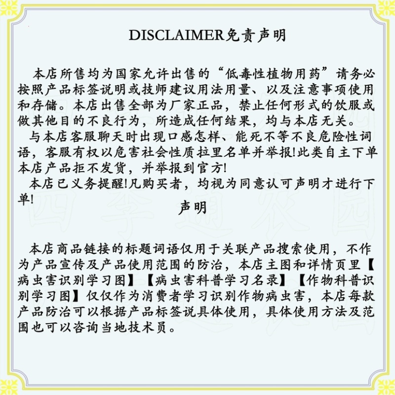 先正达金都尔精异丙甲草胺玉米棉花西瓜苗前封闭除草剂