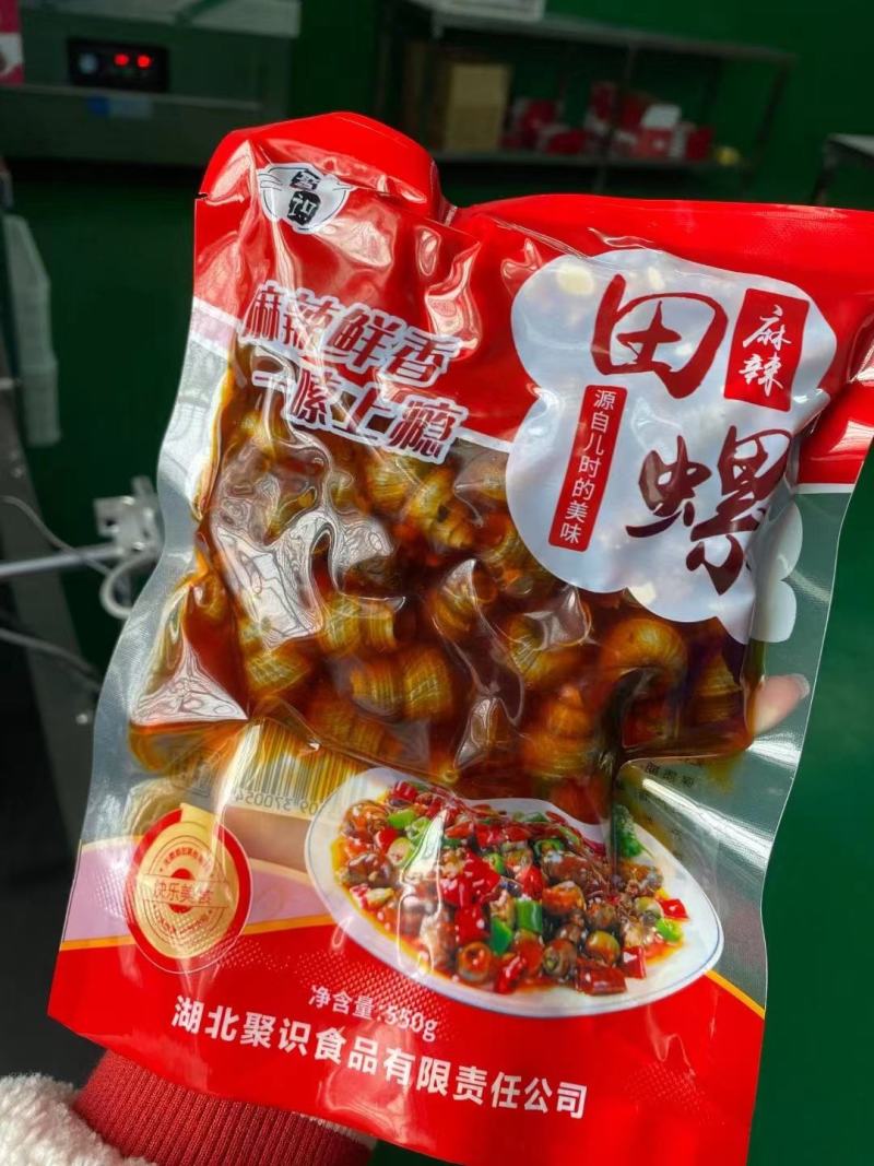麻辣螺丝，一件20包，一包550克，开袋加热即可食品