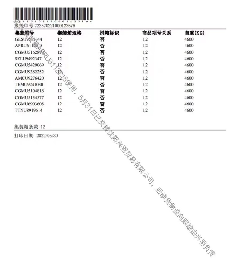 主做香蕉，一级二级蕉口感香甜软糯适合超市摆摊，包质量