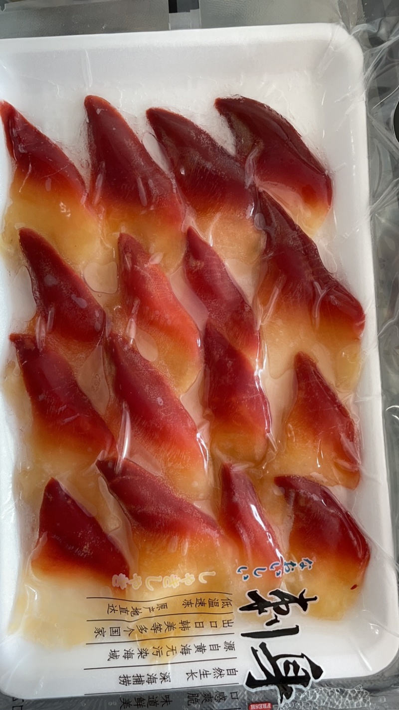北极贝刺身即食生鱼片新鲜加拿大进口海鲜水产
