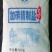 盐食用盐50Kg加碘食品加工用盐质量有保障资质齐全
