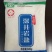盐食用盐50Kg加碘食品加工用盐质量有保障资质齐全