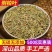 野生侧柏叶天然生发扁柏叶增发水新鲜晒干伯叶泡酒洗发防脱发