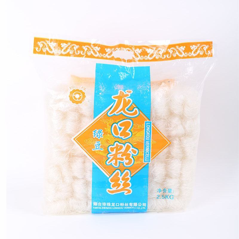 餐饮直供一件包邮龙口粉丝2.5KG小方块麻辣烫花甲粉丝专