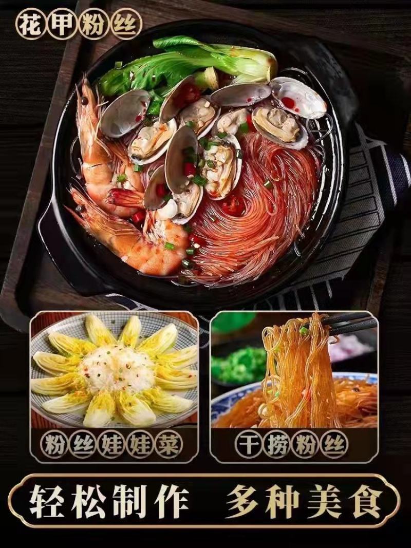 餐饮直供一件包邮龙口粉丝2.5KG小方块麻辣烫花甲粉丝专