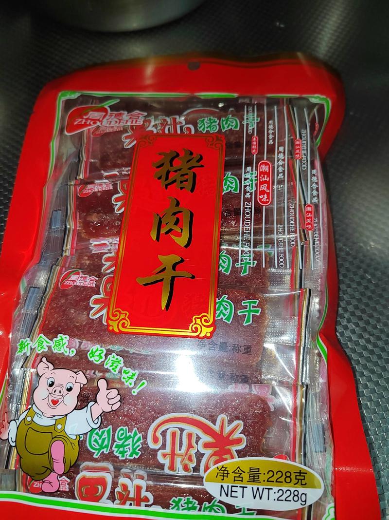 我想卖潮汕牛肉丸。猪肉丸。泰国风味酥肉松。猪肉脯等肉制品