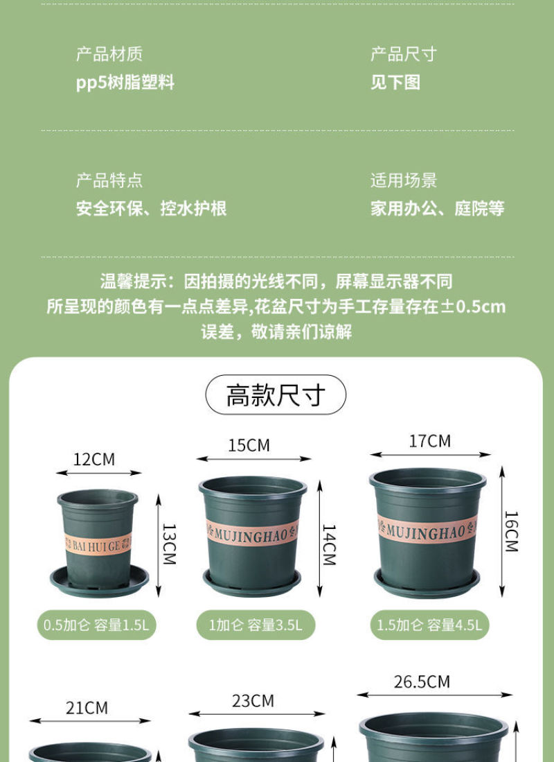 包邮塑料花盆特价阳台绿萝盆栽月季吊兰花盆批发特大号树脂