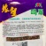 农望鸣翠长豇豆种子商品荚翠绿色长豆角种子基地专用品种