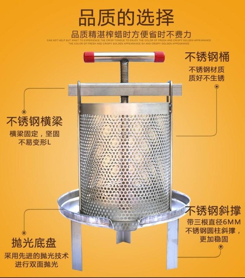 不锈钢压蜜机小型榨蜡机网眼土蜂蜜打糖机榨中蜂蜜榨汁压糖机