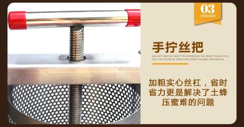 不锈钢压蜜机小型榨蜡机网眼土蜂蜜打糖机榨中蜂蜜榨汁压糖机