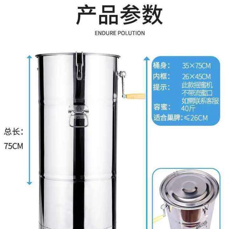 摇蜜机304全不锈钢小型家用养蜜蜂工具中意蜂加厚手动甩蜜