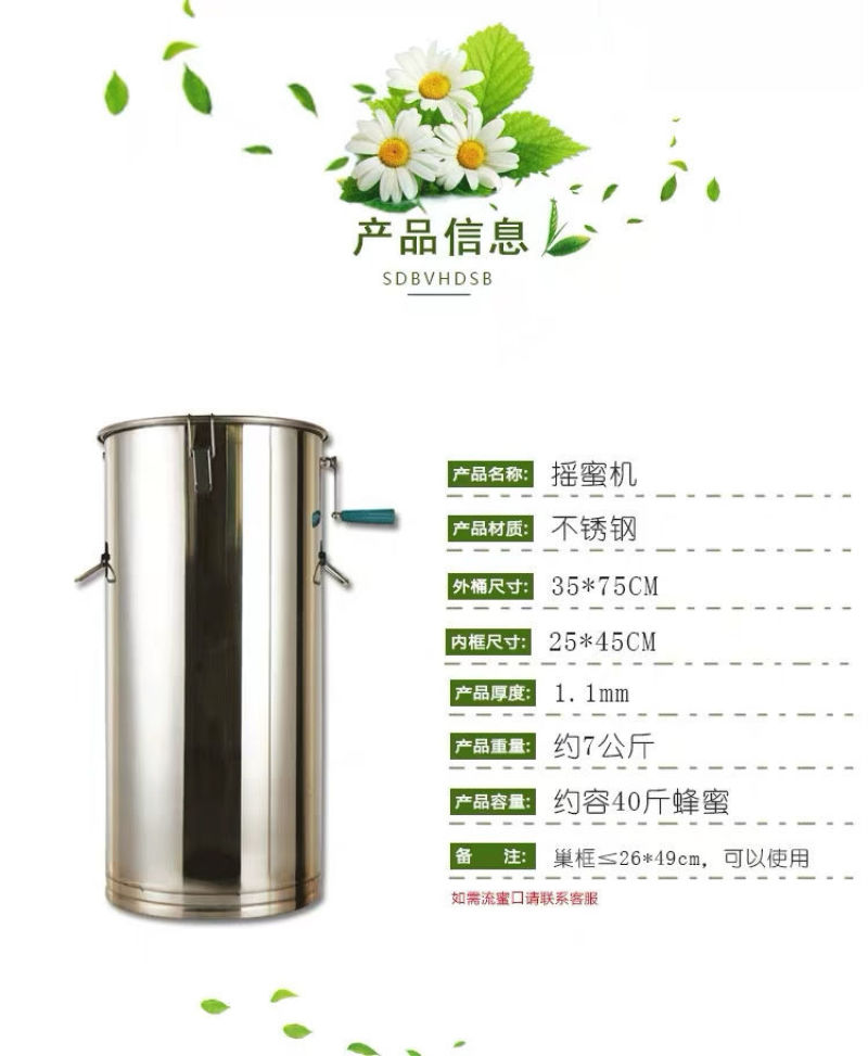 摇蜜机304全不锈钢小型家用养蜜蜂工具中意蜂加厚手动甩蜜