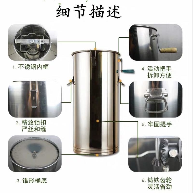 摇蜜机304全不锈钢小型家用养蜜蜂工具中意蜂加厚手动甩蜜