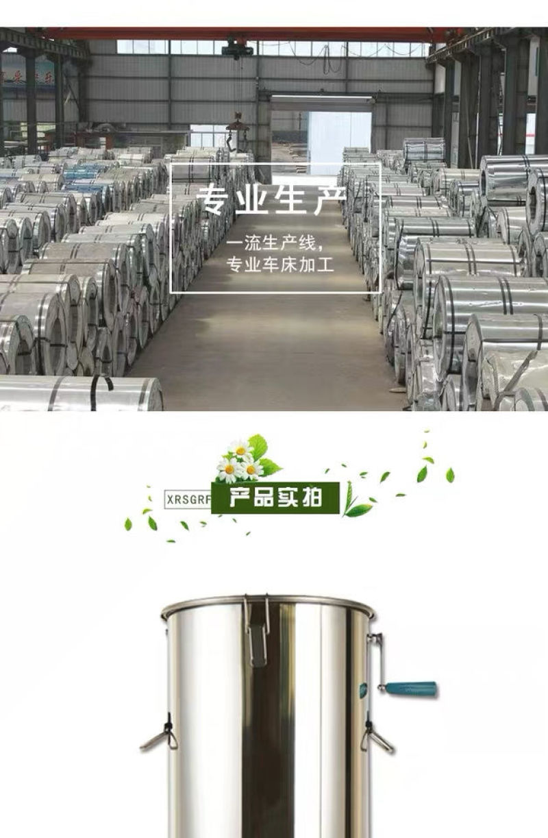 摇蜜机304全不锈钢小型家用养蜜蜂工具中意蜂加厚手动甩蜜