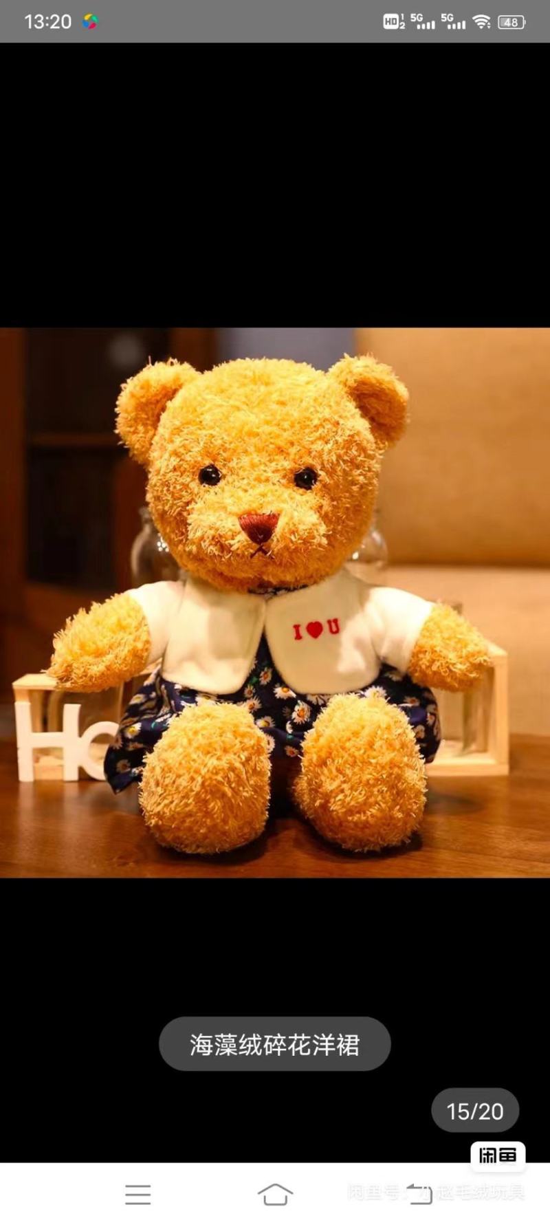 迪士尼玩偶