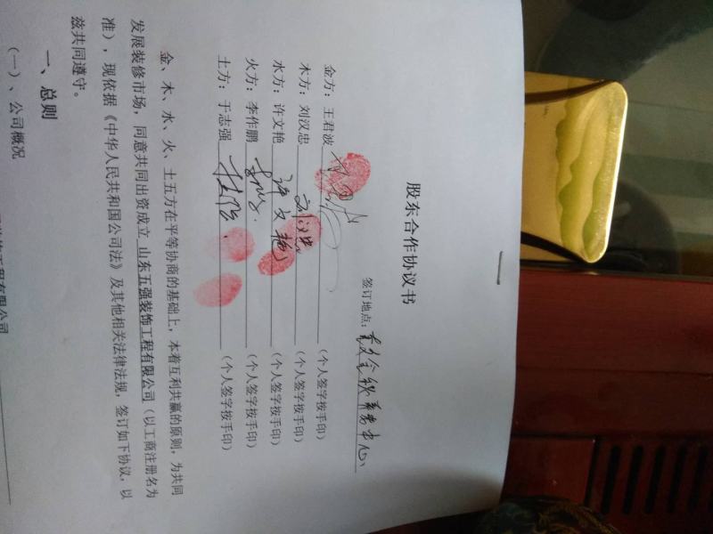 香蕉批发，供应各大超市
