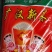 大米