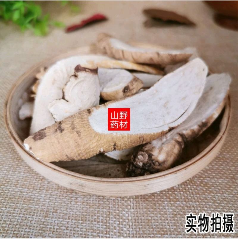 云南中药材青阳参青羊参500g