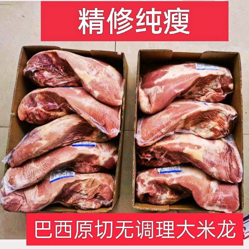 大黄瓜条新鲜牛肉冷冻发批黄牛肉生鲜原切不拼