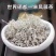 恩施富硒茶来凤龙须藤茶养生长寿茶调节四高改善亚健康散装