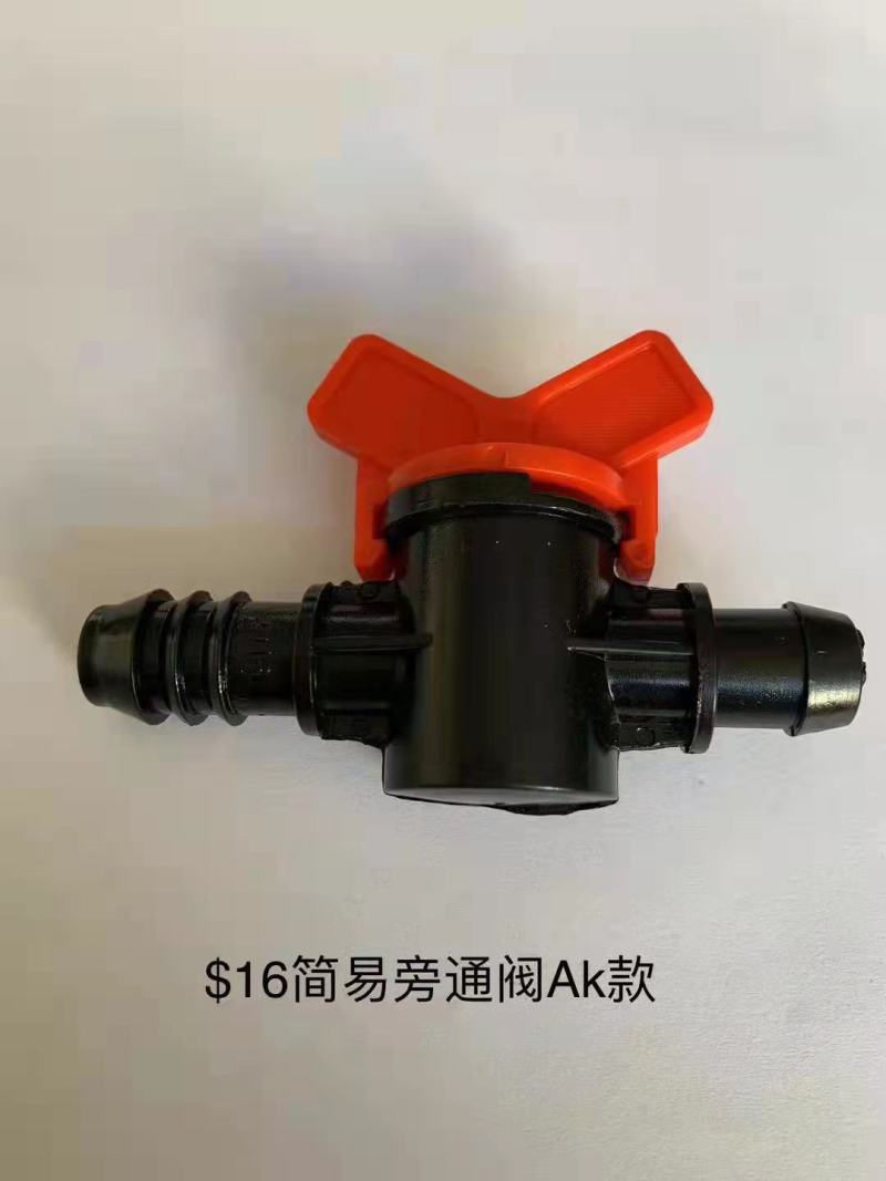 16旁通阀滴灌带滴灌管软管硬管旁通阀