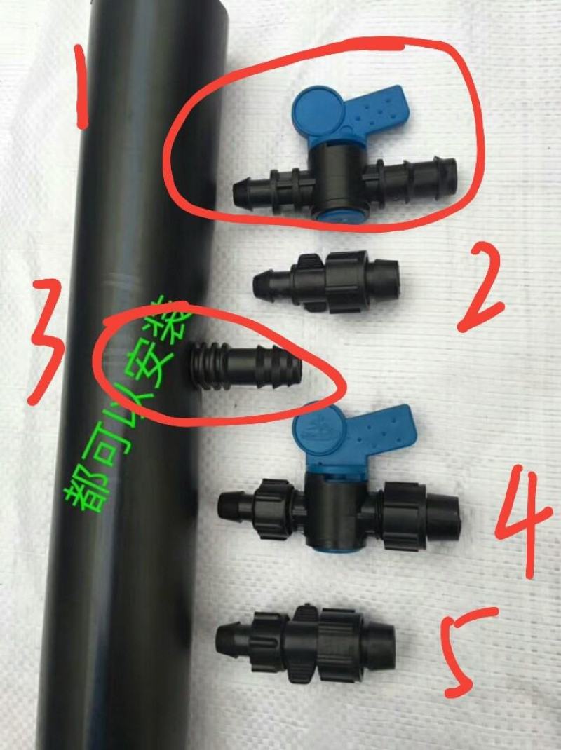 16旁通阀滴灌带滴灌管软管硬管旁通阀