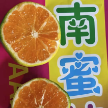 大量供应电商果，市场果，云南高山蜜橘，美团，社区等平台