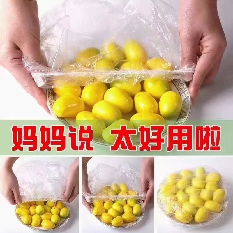 网红保鲜膜套食品保鲜袋伸拉弹力浴帽鞋套多用途
