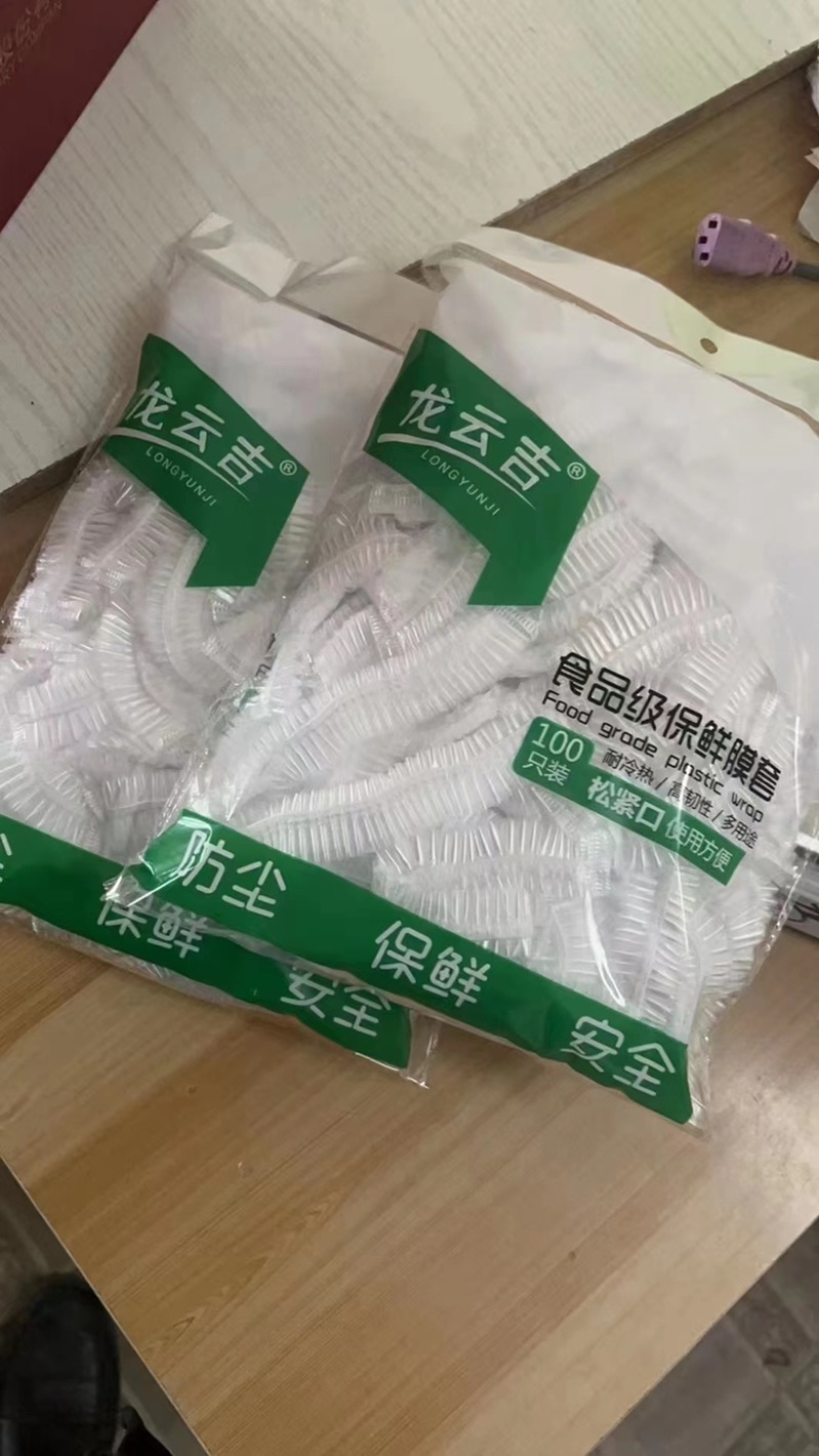 网红保鲜膜套食品保鲜袋伸拉弹力浴帽鞋套多用途