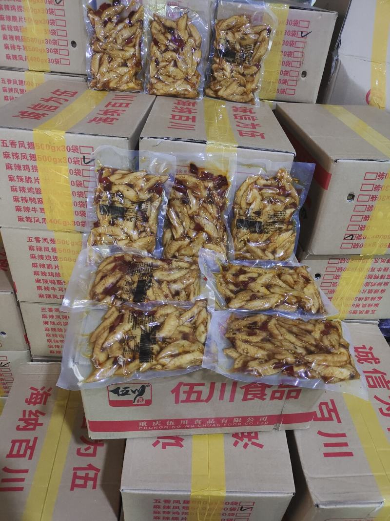 四川网红麻辣鸡翅尖香辣酱鸡尖休闲零食一凉一拌开袋即食