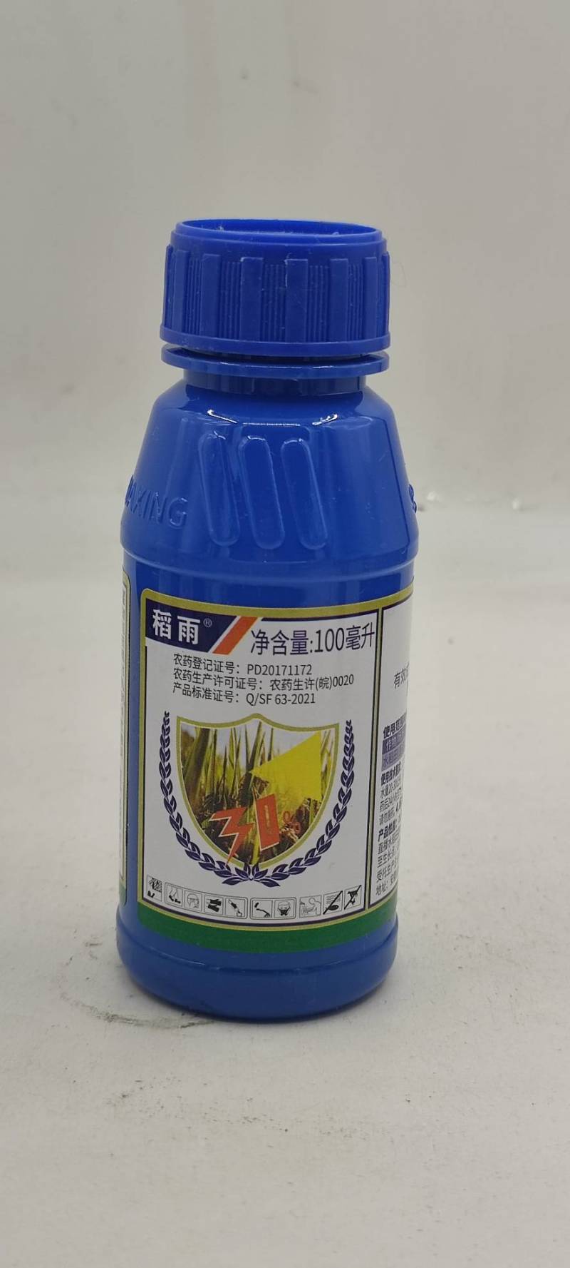 华星稻雨30%氰氟草酯直播田除草剂水稻田除千金子稗草马唐