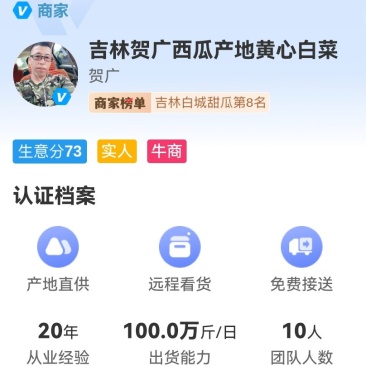 吉林乾安地雷西瓜产地代收今日价格一手货源